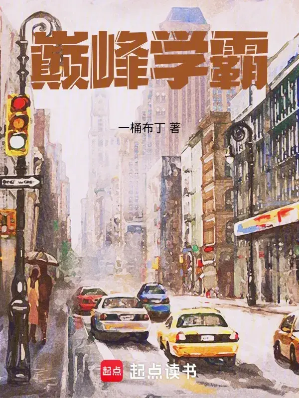 dinh-phong-hoc-phach.jpg