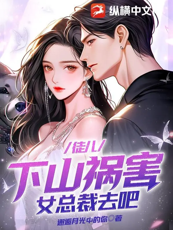 do-nhi-xuong-nui-gay-hoa-nu-tong-giam-doc-di-thoi.jpg