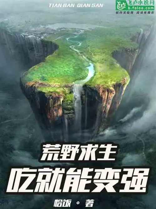 do-thi-bat-dau-thu-duoc-mot-cai-tinh-cau.jpg