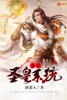 do-thi-chi-tien-ton-trong-sinh.jpg