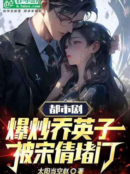 do-thi-kich-gap-nhau-kieu-anh-tu-bi-tong-thien-ngan-cua.jpg
