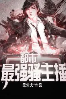 do-thi-toi-cuong-tien-nhan-chu-ba.jpg