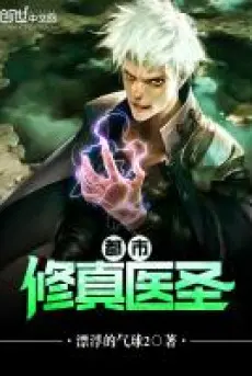 do-thi-tu-chan-y-thanh.jpg