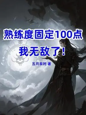 do-thuan-thuc-co-dinh-100-ta-vo-dich.jpg