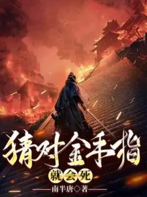 doan-dung-kim-thu-chi-lien-se-chet.jpg
