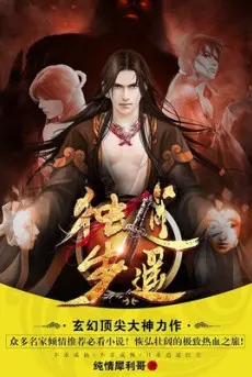 doc-bo-tieu-dao.jpg