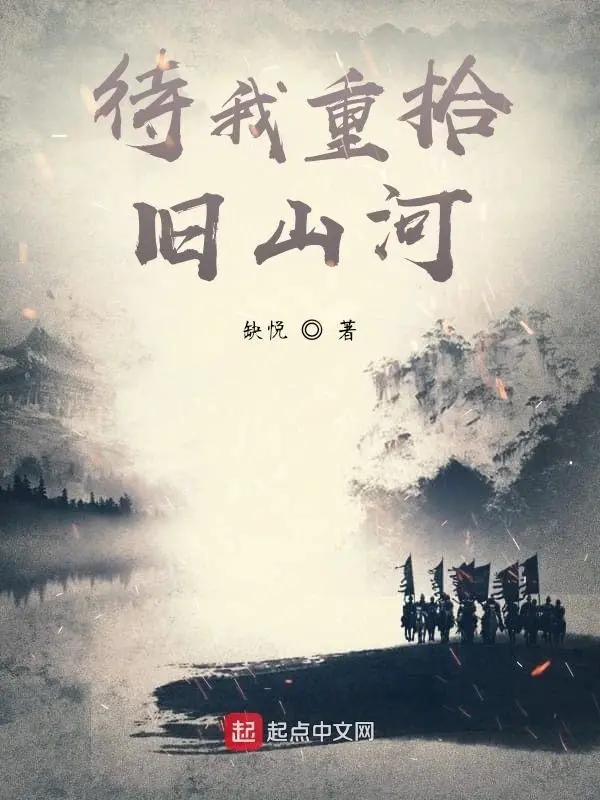 doi-ta-nhat-lai-cu-son-ha.jpg