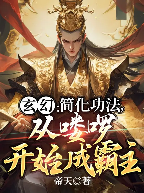 don-gian-hoa-cong-phap-theo-lau-la-bat-dau-thanh-ba-chu.jpg