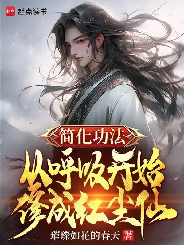 don-gian-hoa-cong-phap-tu-ho-hap-bat-dau-tu-thanh-hong-tran-tien.jpg