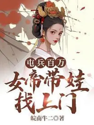 dong-quan-mot-trieu-nu-de-mang-em-be-tim-toi-cua.jpg