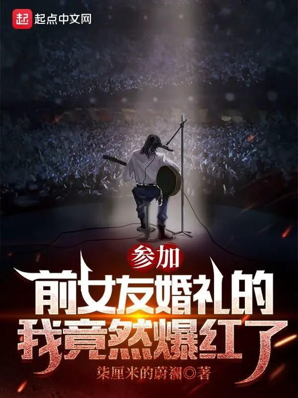 du-dam-cuoi-cua-nguoi-yeu-cu-ta-lai-bao-no-roi.jpg