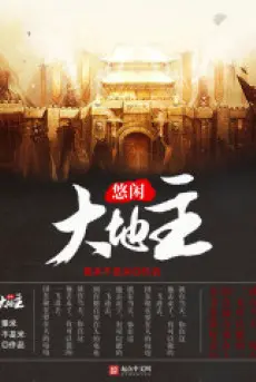 du-nhan-dai-dia-chu.jpg