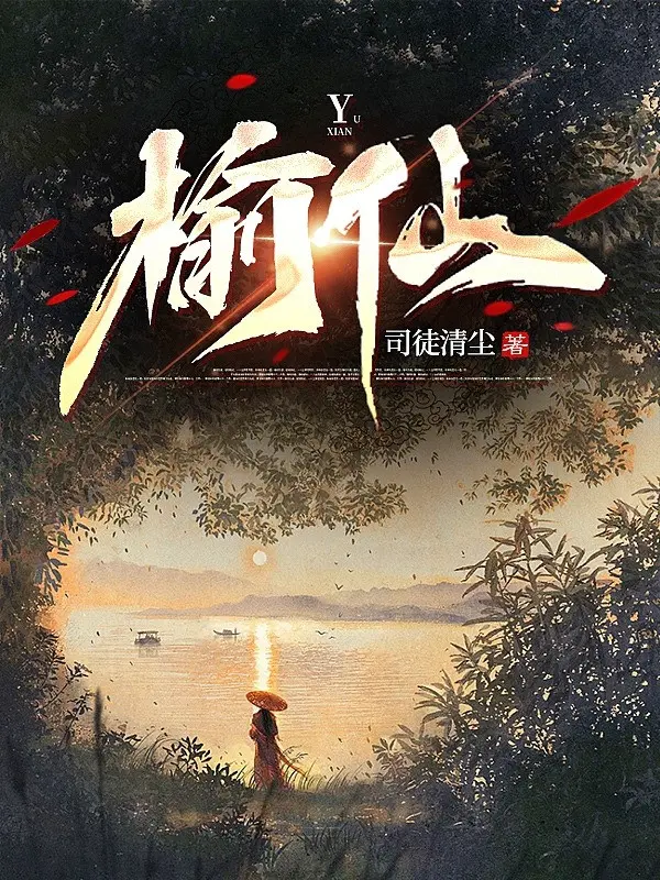 du-tien.jpg