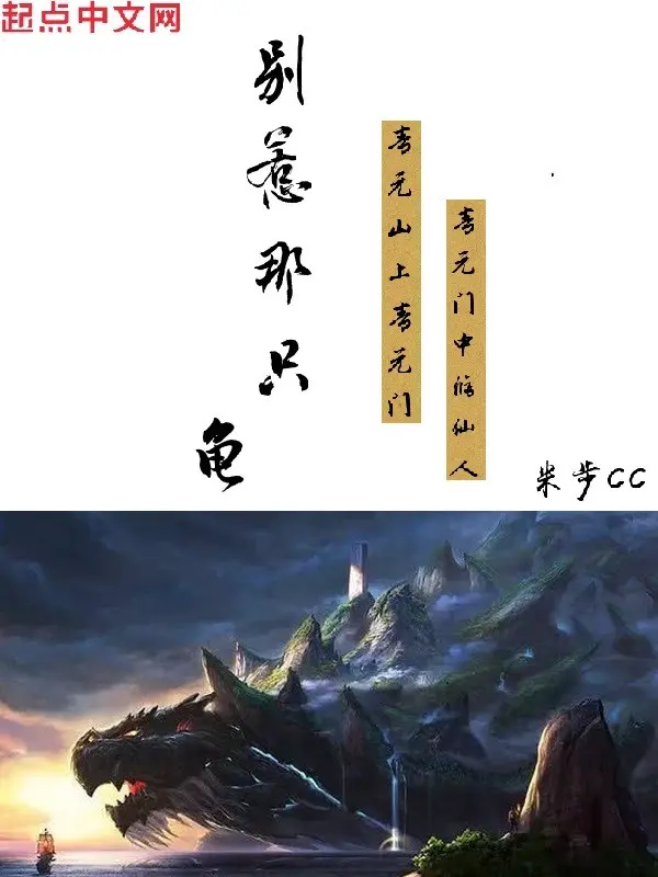 dung-choc-cai-kia-rua.jpg