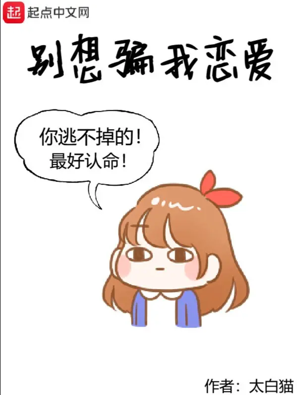 dung-nghi-gat-ta-yeu-duong.jpg