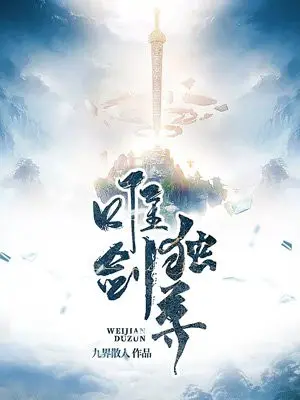duy-kiem-doc-ton.jpg