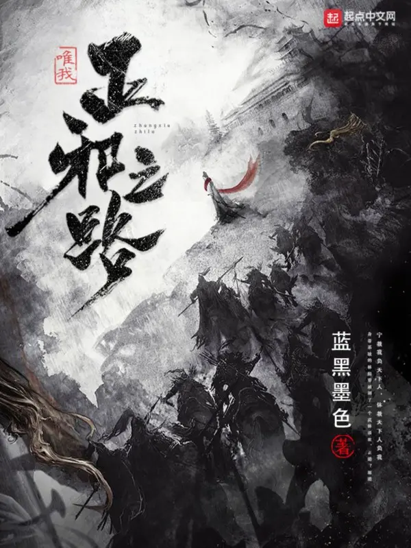 duy-ta-chinh-ta-chi-lo.jpg