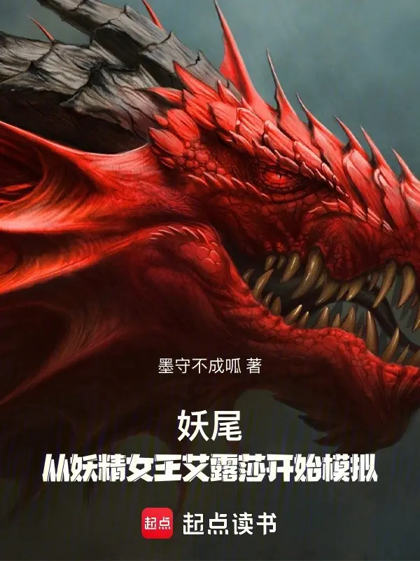 fairy-tail-tu-yeu-tinh-nu-vuong-erza-bat-dau-mo-phong.jpg