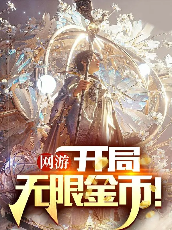 game-bat-dau-vo-han-dong-vang.jpg
