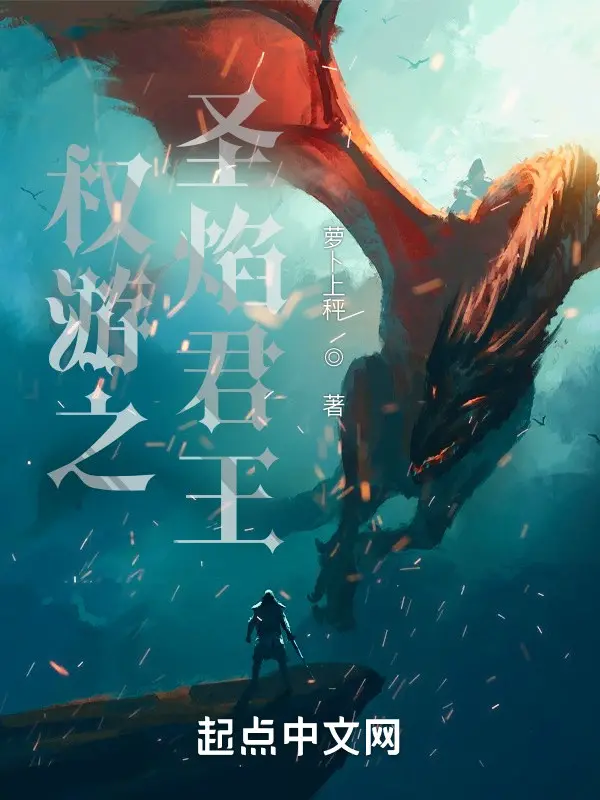 game-of-thrones-chi-thanh-diem-quan-vuong.jpg