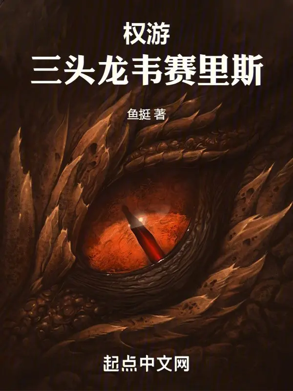 game-of-thrones-rong-ba-dau-viserys.jpg