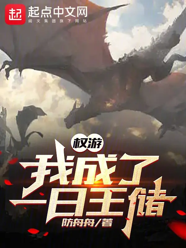 game-of-thrones-ta-thanh-mot-ngay-vuong-tu.jpg