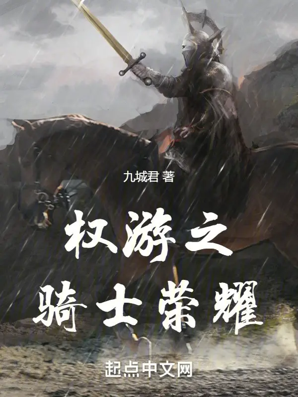 game-of-thrones-vinh-quang-ky-si.jpg