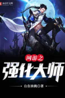 game-online-chi-cuong-hoa-dai-su.jpg