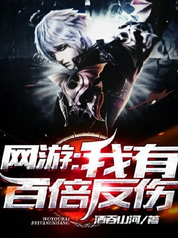 game-ta-co-gap-100-lan-phan-dame.jpg