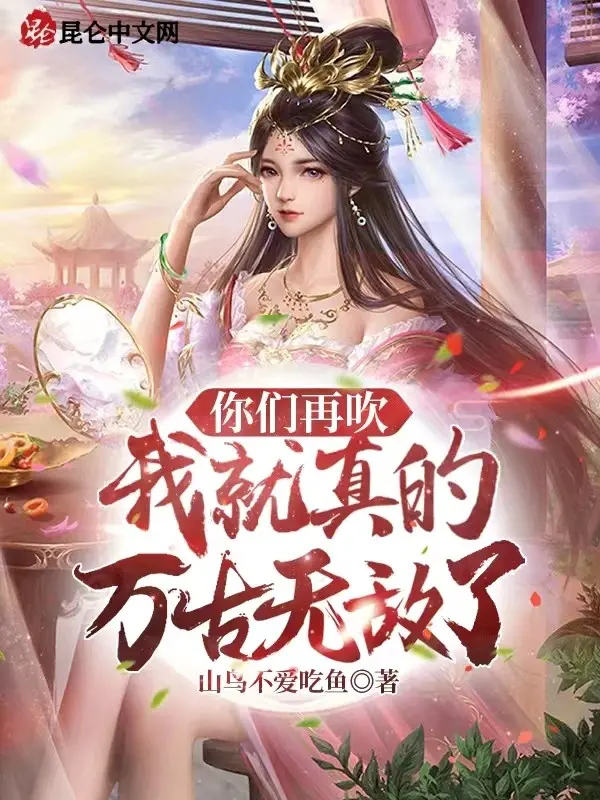game-thanh-tri-cua-ta-mieu-thang-cap.jpg