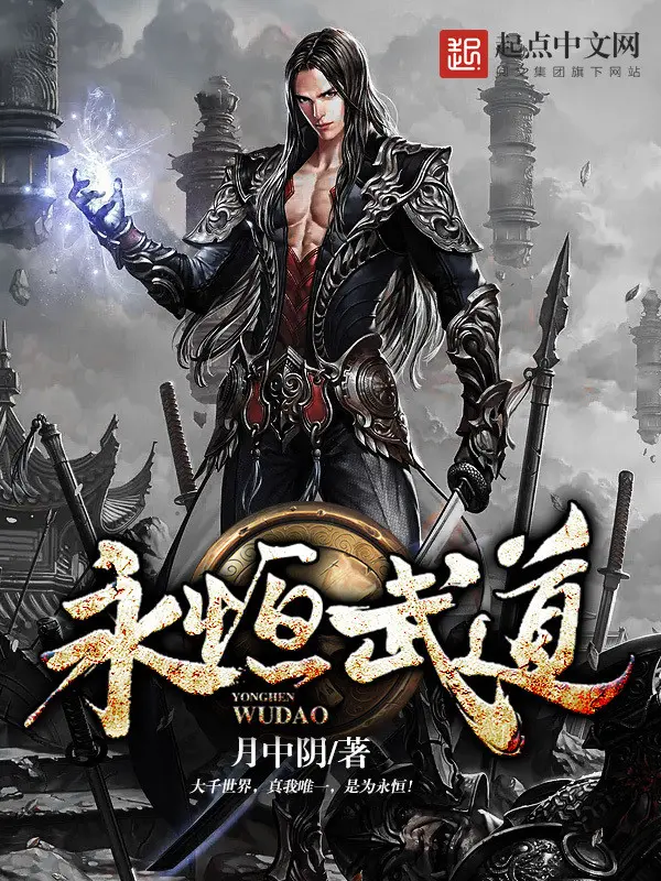 gen-vo-dao.jpg