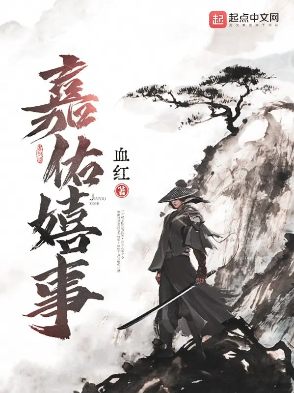 gia-huu-hi-su.jpg