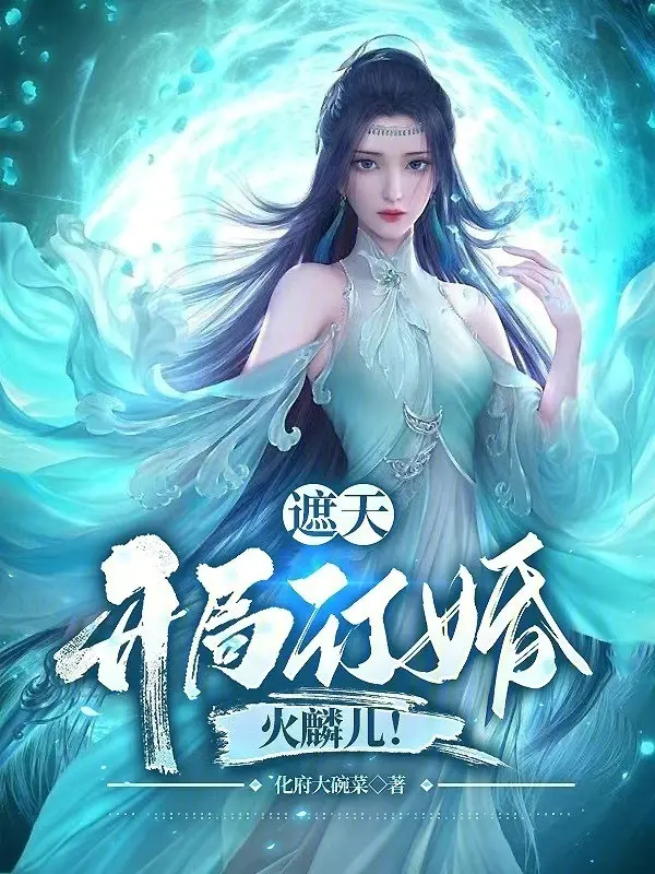 gia-thien-khoi-dau-dinh-hon-hoa-lan-nhi.jpg