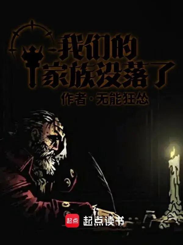 gia-toc-cua-chung-ta-xuong-doc.jpg
