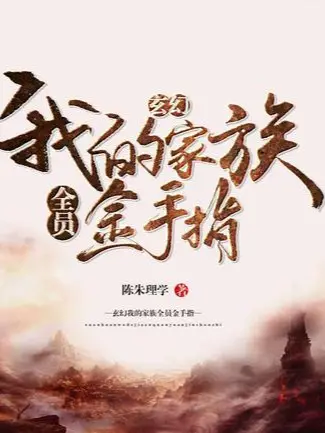 gia-toc-cua-ta-toan-vien-ngon-tay-vang.jpg