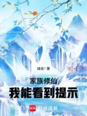 gia-toc-tu-tien-ta-co-the-nhin-thay-nhac-nho.jpg