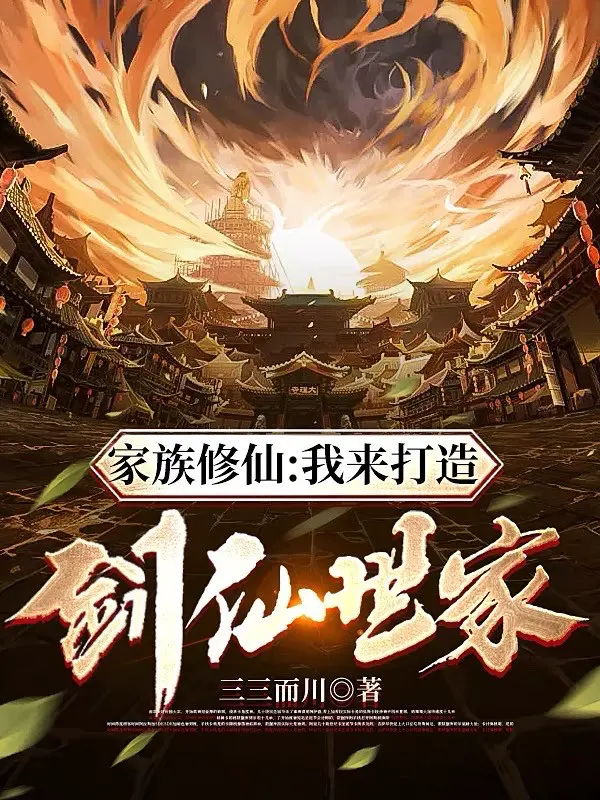 gia-toc-tu-tien-ta-toi-che-tao-kiem-tien-the-gia.jpg