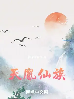 gia-toc-tu-tien-tu-cuu-hoa-son-bat-dau.jpg