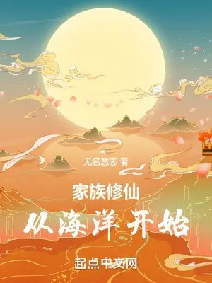 gia-toc-tu-tien-tu-hai-duong-bat-dau.jpg