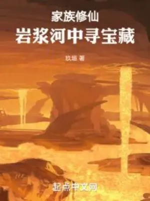 gia-toc-tu-tien-tu-hoa-duc-linh-the-bat-dau-gan-kinh-nghiem.jpg