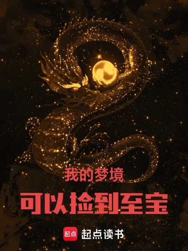 giac-mo-cua-ta-co-the-nhat-duoc-chi-bao.jpg