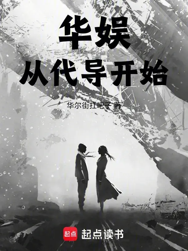 giai-tri-bat-dau-tu-dao-dien.jpg