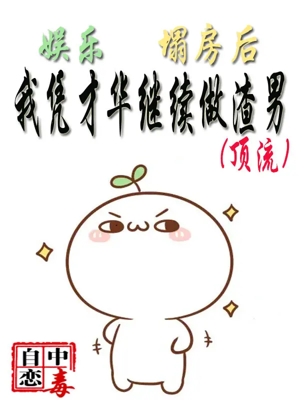 giai-tri-sap-phong-ve-sau-ta-bang-tai-hoa-tiep-tuc-tra-nam.jpg