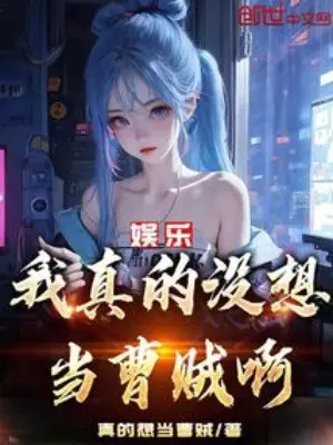 giai-tri-ta-that-khong-muon-lam-tao-tac-a.jpg