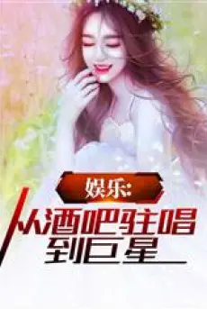 giai-tri-tu-hat-o-quan-bar-den-cu-tinh.jpg