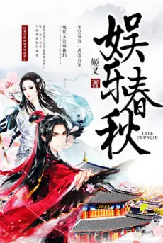 giai-tri-xuan-thu.jpg