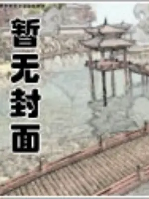 giam-bao-than-nhan.jpg