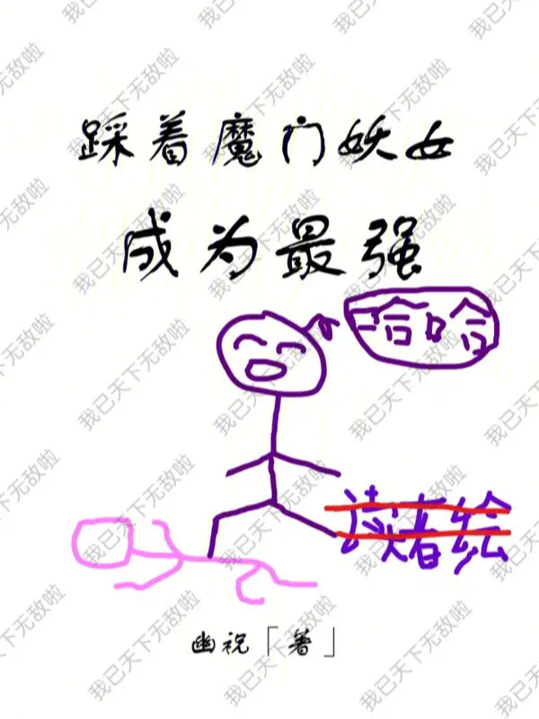 giam-len-ma-mon-yeu-nu-tro-thanh-manh-nhat.jpg