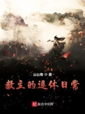 giao-chu-ve-huu-thuong-ngay.jpg