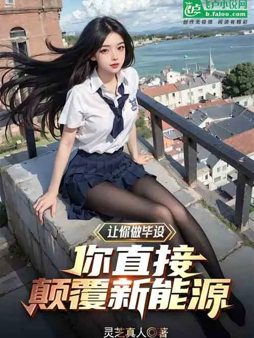 giao-dich-chu-thien-truong-sinh-bat-tu.jpg